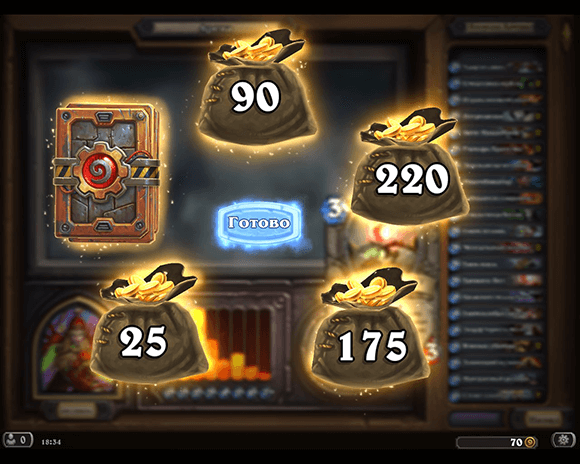Как эффективно начать играть в Hearthstone